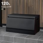  наружный мусорная корзина большая вместимость наружный держатель so low 120L l вынимание и вкладывание sm-z корзина для мусора большой атмосферостойкий глубина 45cm 45L мусорный пакет 2~3 шт stock сборник сложенный 