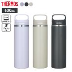サーモス 水筒 真空断熱ケータイマグ JOW-600 ｜ THERMOS 食洗機対応 保温 保冷 スクリューボトル マグボトル 600ml 通学 通勤