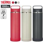 サーモス 水筒 真空断熱ケータイマグ JOW-1000 ｜ THERMOS 食洗機対応 保温 保冷 スクリューボトル マグボトル 1L 通学 通勤 食