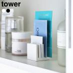  Yamazaki реальный индустрия tower tower pauchi подставка lpauchi подставка pauchi место хранения косметика образец держатель уборная место хранения тонкий amenity кейс зуб bla