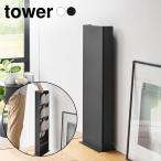  Yamazaki реальный индустрия tower tower глаз .. подставка для тапочек белый 10958/ черный 10959 l тапочки место хранения вход место хранения вход вход компактный 