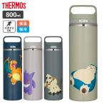 サーモス 水筒 真空断熱ケータイマグ 800ml JOW-800PK（ポケモン） ｜ THERMOS 保温 保冷 0.8L スクリューボトル マグボト