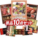  Golf конкурсный приз 10 позиций комплект [.. тест .. маленький фрукты box / можно выбрать! Miyagi префектура производство магазин . корова (.. жарение or yakiniku ) и т.п. ] роскошный A3 panel * список * дополнительный подарок! бесплатная доставка 