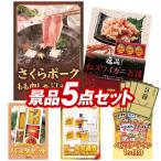  Golf конкурсный приз 5 позиций комплект [ Sakura свинина Momo ...... для / красный краб-стригун консервы и т.п. ] роскошный A3 panel * список * дополнительный подарок! бесплатная доставка 