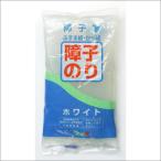 障子のり　ホワイト　280ｇ【 障子紙 障子 のり 糊 】