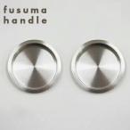 . рука H06 60 [. бумага * бумага для перегородки фусума *.* фусума * скидка рука ]. покупка 