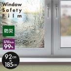  предотвращение бедствий для склеивание плёнка (HGS) 92x185cm тонировка стёкол пленкой шторы сиденье 