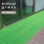  искусственный газон roll 3m наматывать примерно 91cmx300cm