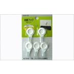 WAKI　粘着フック　　丸型〈ホワイト〉  KYH301