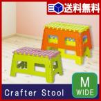 k rough ta- stool wide M BLC-313[ color step step pcs step‐ladder Kids chair chair folding stepladder ][ correspondence free shipping ]