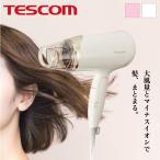 マイナスイオン ヘアードライヤー TID325 テスコム tescom イオン マイナスイオン ドライヤー 送料無料