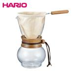 ドリップポット・ウッドネック 【 珈琲 コーヒー ドリップ ネルドリップ 3〜4杯用 ハリオ hario 】 LF557B07b000