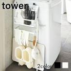 【 送料無料 】洗濯機 横 マグネット 収納ラック　タワー　【 ランドリーラック おしゃれ 】LF570B10b000