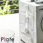  магнит стирка вешалка место хранения крюк plate 