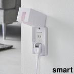  розетка защита Smart розетка покрытие младенец box .. баловство предотвращение модный чёрный smart Yamazaki реальный индустрия 