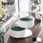  место хранения tray имеется комары .. tower [ удалитель москитов ароматическая палочка inserting комары .. репеллент tower ][ Yamazaki реальный индустрия ] LF570B12