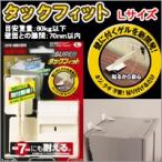  super tuck Fit L размер TF-L