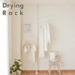  сушилка для белья салон одним движением сушилка для белья paul (pole) TMH-2 [ сушилка для белья .. обивка было использовано высушенный было использовано ..]