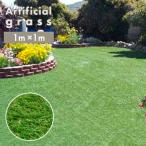  настоящий искусственный газон super брезент 1m 100×100×4cm W-EX1M искусственный газон искусственный газон настоящий искусственный газон коврик искусственный газон roll искусственный газон веранда искусственный газон сырой 