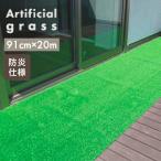  огнестойкий искусственный газон 91cm ширина 91cm×20m WTB-750[ бесплатная доставка оплата при получении не возможно ]