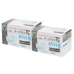 竹虎 サージマスクTC バリアレベル3 50枚入 2箱セット (ホワイトS)