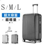 即納！【2年間保証】キャリーケース スーツケース S/M/Lサイズ 超軽量 キャリーバッグ フレーム TSAロック搭載 機内持ち込み 7-14日