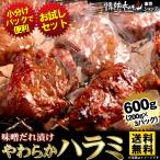 n~ ē   Ă ēZbg o[xL[ BBQ 炩 n~ XЂ  Zbg 600g o[xL[Zbg Hi 