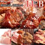 ēZbg  Ă ē K v1.4kg M  ēZbg a o[xL[ BBQ  kCz͕ʓrǉ