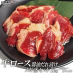 肉 焼き肉 焼肉 セット