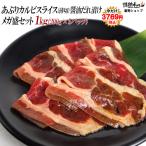 肉 焼き肉 焼肉 セット