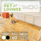 犬 ケージ ペットサークル 犬 サークル 犬用 ゲージ ペットフェンス 犬サークル 折りたたみ 室内