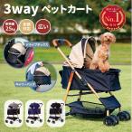ペットカート 犬 カート 軽量 折りたたみ 犬用カート 多頭 分離型 中型犬 小型犬 ドッグカート
