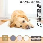 ペットマット 防水 マット 犬 シニア対応 ペットマット 滑り止め 厚手 大判 プレイマット 猫 床暖房OK