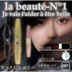  hot щипцы для завивки ресниц ресницы машина la- ресницы машина la-USB заряжающийся щипцы для завивки ресниц 