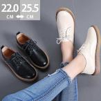 2019年新作 カジュアル靴 シューズ レディース 軽量 軽い 春夏 疲れない 女性用 婦人靴 レディースシューズ 無地 柔らかい 復古系