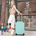 スーツケース 機内持ち込み キャリーケース キャリーバッグ 大型 静音 耐衝撃 360度回転 軽量 修学 泊まる 旅行 出張