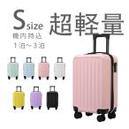 ショッピングキャリーケース スーツケース 機内持ち込み 軽量　キャリーケース Sサイズ 可愛い　キャリーバッグ 静音大型   耐衝撃 360度回転  修学 泊まる 旅行 出張