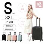 ショッピングスーツ スーツケース 機内持ち込み 軽量　キャリーケース Sサイズ 可愛い　キャリーバッグ 静音大型   耐衝撃 360度回転  修学 泊まる 旅行 出張