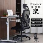  офис стул стул tere Work усталость нет compact pc офисная работа стул 360 раз вращение сиденье подниматься и опускаться "дышит" сетка оставаясь дома Work 