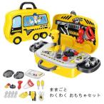 おままごとセット おままごと キッチン 食材 調理器具 ごっこ遊び 男の子 女の子 3歳 メイク お化粧 おもちゃ ままごと 工具セット 子供 プレゼント キッズ 知育