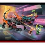 レゴ交換品 レゴ交換品ブロック LEGO交換品 レゴ交換品　ニンジャゴー 帝国神竜ドラゴン 交換品 クリスマス プレゼント