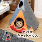  кошка bed домашнее животное bed домик для кошек палатка ... кошка. ... кошка house фетр подушка .. house симпатичный кошка домашнее животное. игрушка 