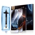 光沢 MAGIC JOHN i Phone 16 用 ガラスフィルム 2枚セット ガイド枠一体式 貼り