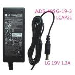  новый товар LG 19V1.3A 25W источник питания AC адаптор монитор зарядное устройство ES8954 ES8954P ES8259 ES8258 ES8255 ES8251 ES8238 и т.п. для ADS-40SG-19-3