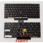 ThinkPad X1 Nano gen1/ Gen2/GEN3 選択可 日本語キーボード バックライト付き SN20X82300 E927