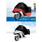  бесплатная доставка мотоциклетный чехол 3L размер водонепроницаемый пыленепроницаемый упаковочный пакет есть 2 цвет 