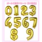  бесплатная доставка aluminium ba Rune aluminium способ судно party ba Rune Gold 0-9 цифра 10 шт. комплект 