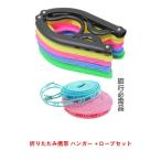  бесплатная доставка стирка салон сушилка для белья удобный товары складной мобильный вешалка стирка трос комплект ( удобный мобильный вешалка 5 шт, вешалка Stop трос 1 шт. )