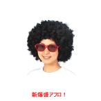  бесплатная доставка новый .. Afro парик полный парик Afro волосы - парик jumbo черный костюмированная игра Halloween маскарадный костюм 