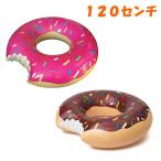 送料無料 ドーナツ フロート 浮き輪 うきわ 直径 120cm プール 海 水遊び スイミング 水泳用 2色 ストロベリー チョコ